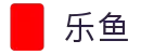 leyu.乐鱼(集团)体育科技股份有限公司官网